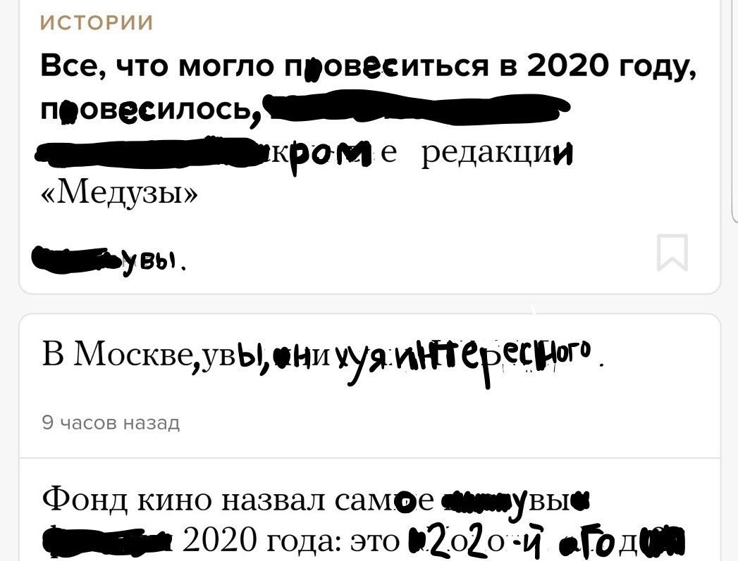 obnaruzhenkal (@obnaruzhenkal) on Twitter photo 
