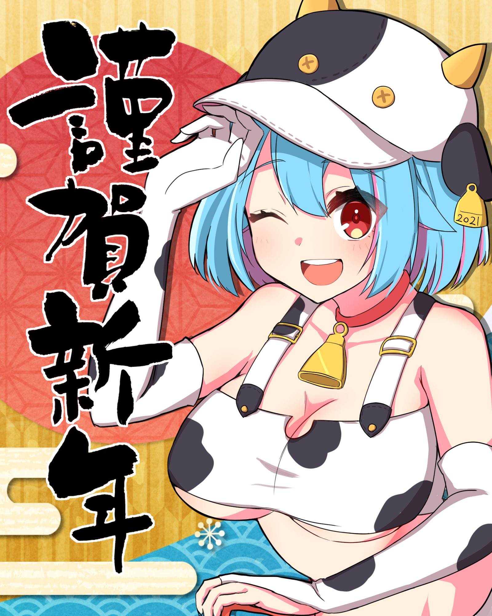 粛正罰丸 配信お疲れ様 10時間にもわたる長時間配信付き合ってくれてありがとな みんなの渾身の牛娘を見れて楽しかったぞ これは俺からの年賀状 農作業に疲れた牛娘 牛娘プリティーダービー T Co Mas2ij19ln Twitter