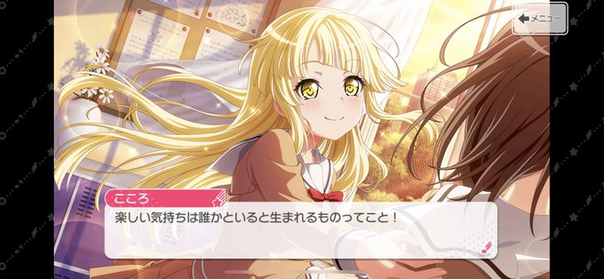 こころのtwitterイラスト検索結果 こころのtwitterイラスト検索結果