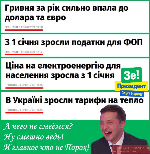 Індексація пенсій планується із 1 березня, - міністерка соцполітики Лазебна - Цензор.НЕТ 7911