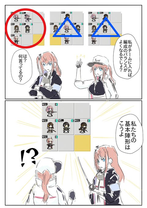 Star を含むマンガ一覧 ツイコミ 仮