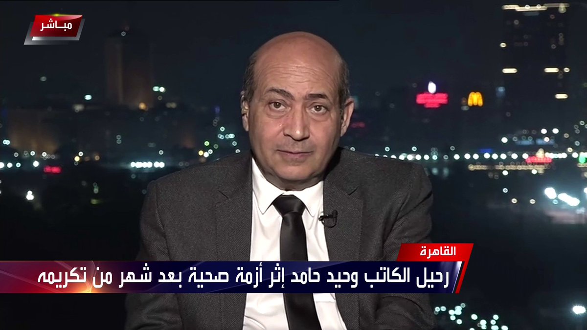 الناقد الفني طارق الشناوي لـ الحدث وحيد حامد كان مقتنعاً أنه صوت المصريين والمظلومين مصر الحدث