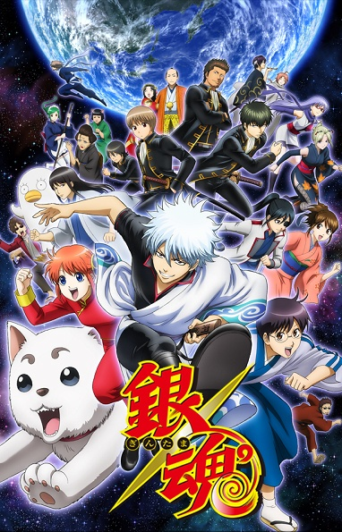 1. Gintama11/10This and Major got me through a very tough time in my life, this show inspired me, it made me laugh, it made me cry, it got me hyped as fuck, it holds some of the greatest arcs in shonen, has the best cast, who I hold a connection with every single one of them.