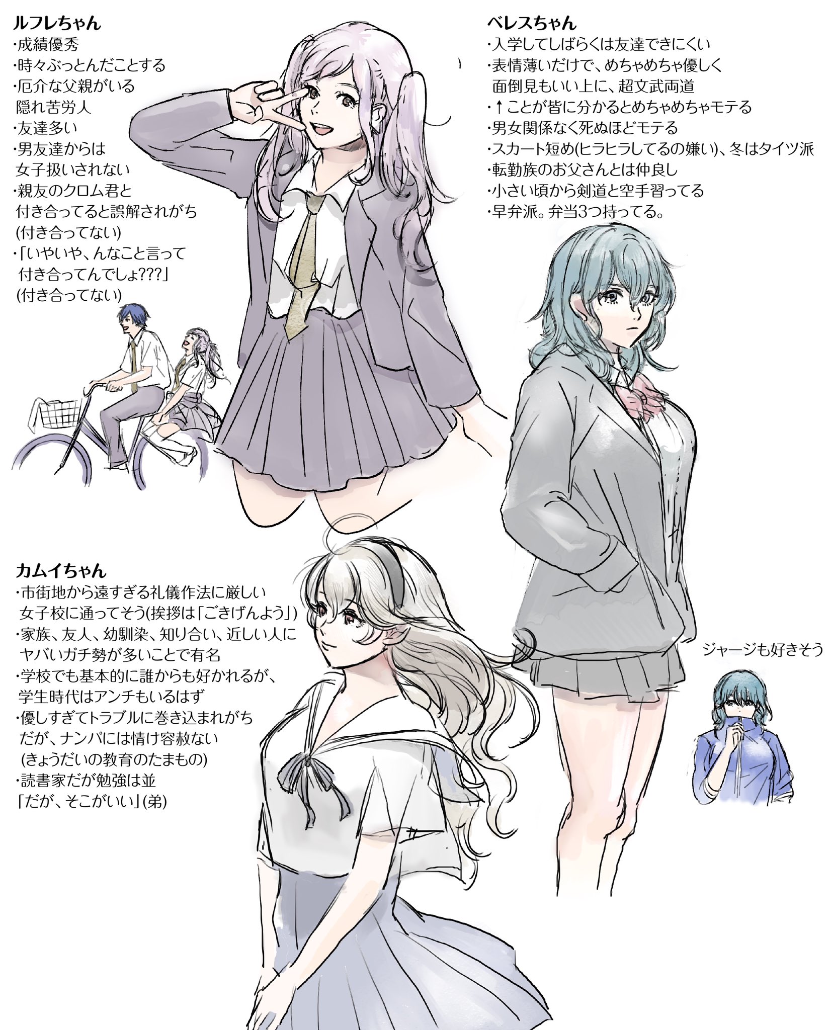 モモ これは 年末に仕事終わらなさすぎて気が狂ってた時に描いたfe女主人公の女子高生パロ Jk描きたかっただけ モモ これは 年末に仕事終わらなさすぎて気が狂ってた時に描いたfe女主人公の女子高生パロ Jk描きたかっただけ