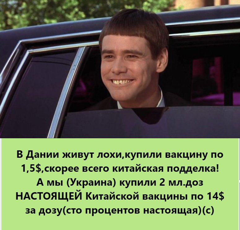 Застосування російської вакцини - це великий ризик, - Порошенко - Цензор.НЕТ 9270