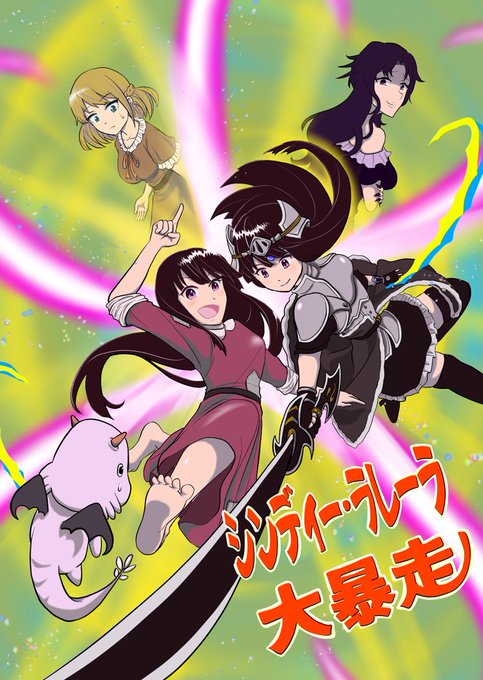ジャンプルーキーのtwitterイラスト検索結果
