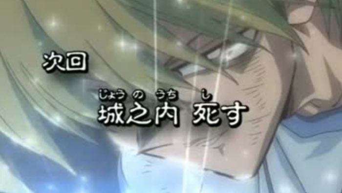 ライフはゼロよ