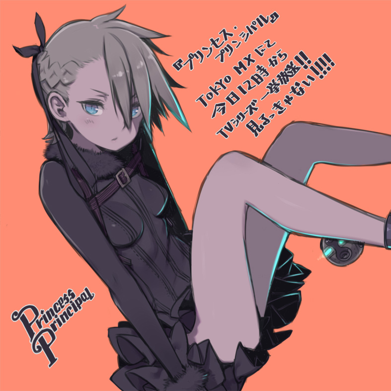 劇場版公開記念 プリンセス プリンシパル ｔｖシリーズ正月一挙放送ｓｐ ツイートまとめ Togetter