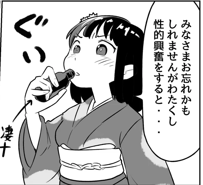 遅くなりましたが新年ご挨拶漫画です。
少し人と違うからだ3話公開しました。
https://t.co/rCCsnh5hcF 