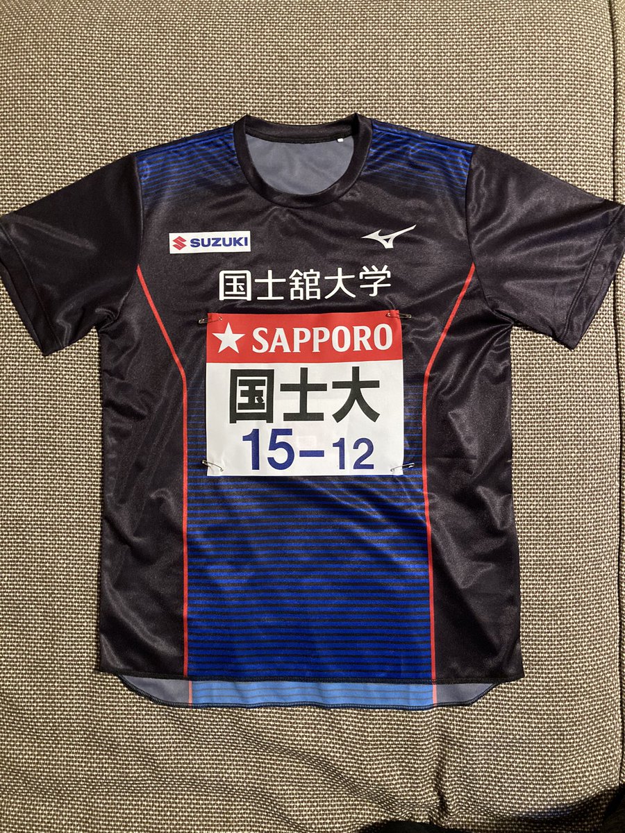 格安販売の 国士舘大学 陸上競技部 公式ユニフォーム 箱根駅伝