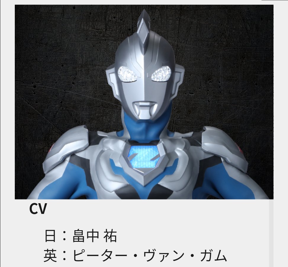 コルウス 鴉丸陽司 A Twitter ジェフ マニングさんに至っては3役も演じているようです