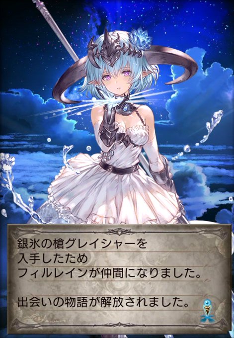 フィルレインのtwitterイラスト検索結果