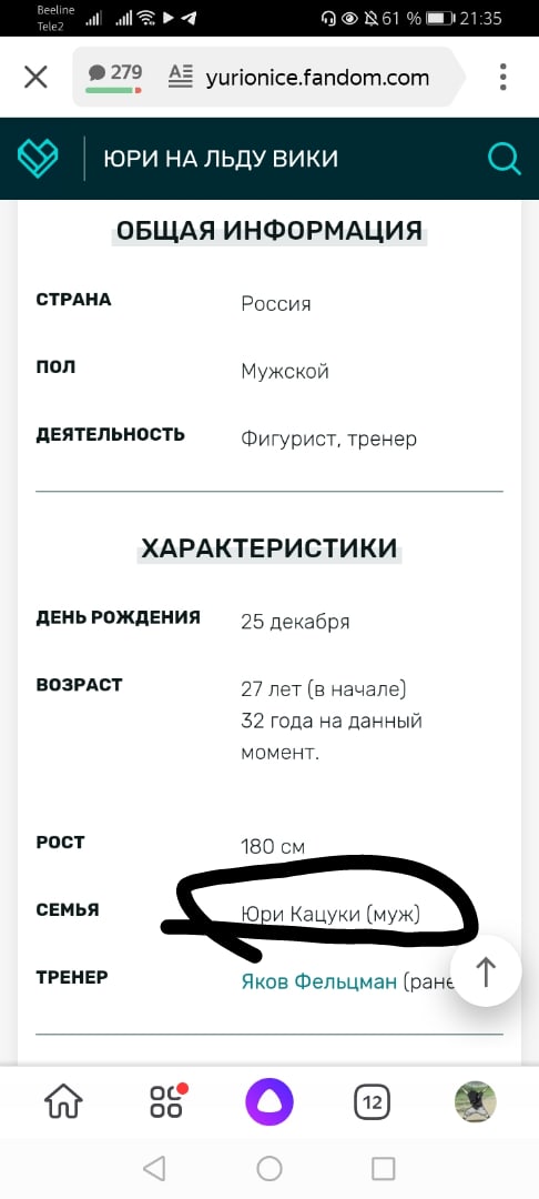 rammmeme's tweet photo. я нас поздравляю 🥰🤍✨
#юринальду #виктор #викторникифоров #ЮриКацуки #ВикторНикифоров #ЮриНаЛьду #yurionice #YuriOnIce https://t.co/7IlY5aBYRl