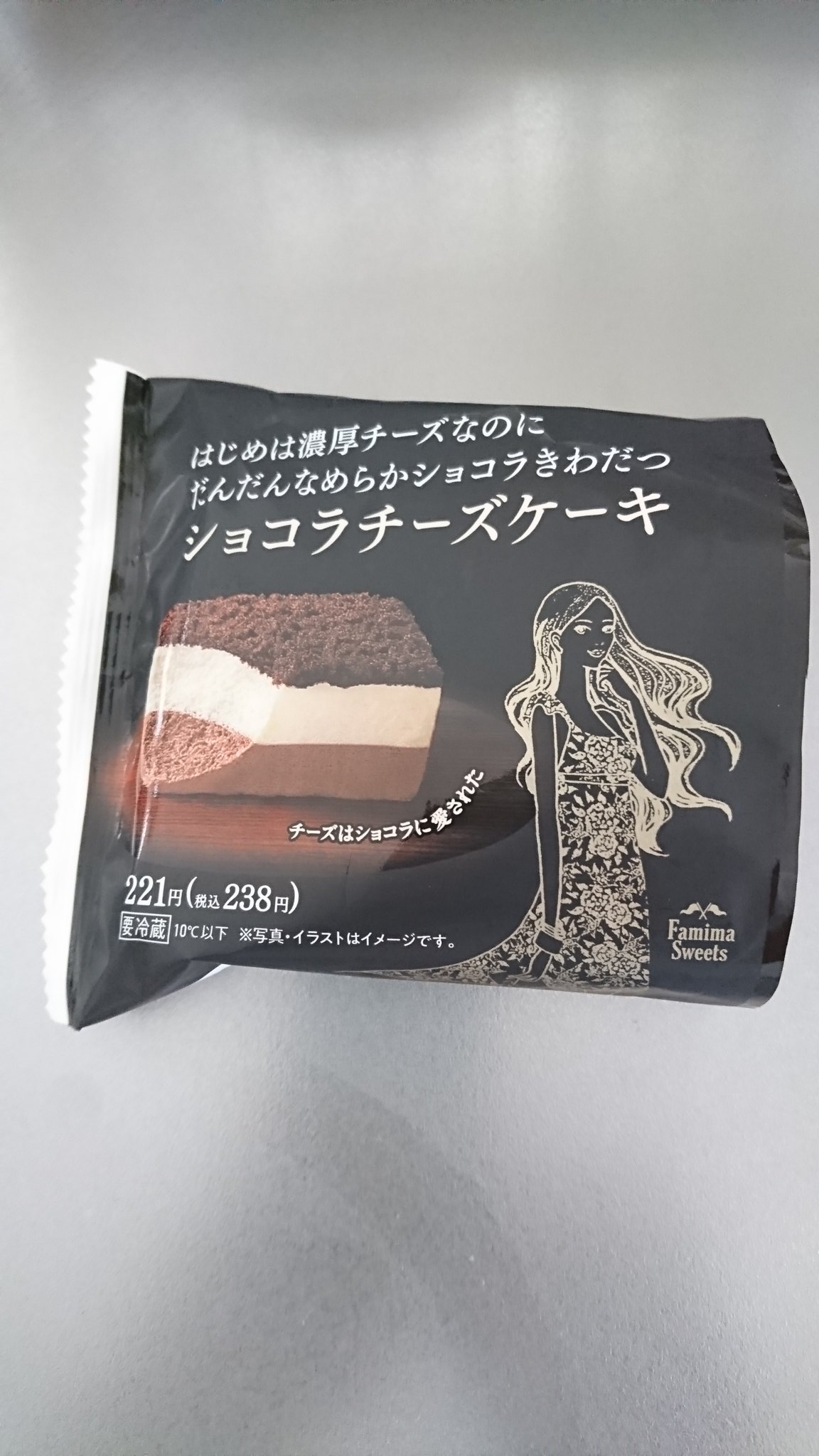 もう食べた ジョブチューン で紹介されたファミマの自信作を楽しまれた皆さんの感想を紹介します Twitter