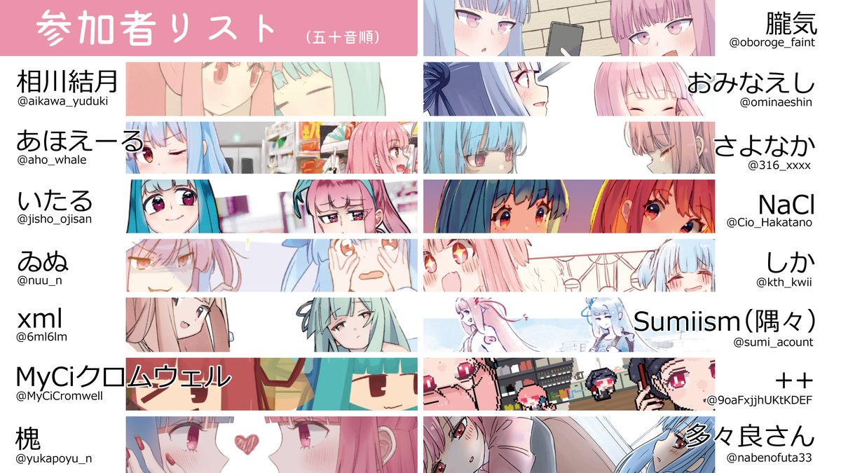 [お知らせ]
2021/1/31 コトノハくらぶにて「コトノハ日めくりカレンダー」頒布予定です!!!!!!琴葉姉妹好き31人による実質一生使えるカレンダー!!!!!詳細画像にて!!!!よろしくお願いします!!!!! 