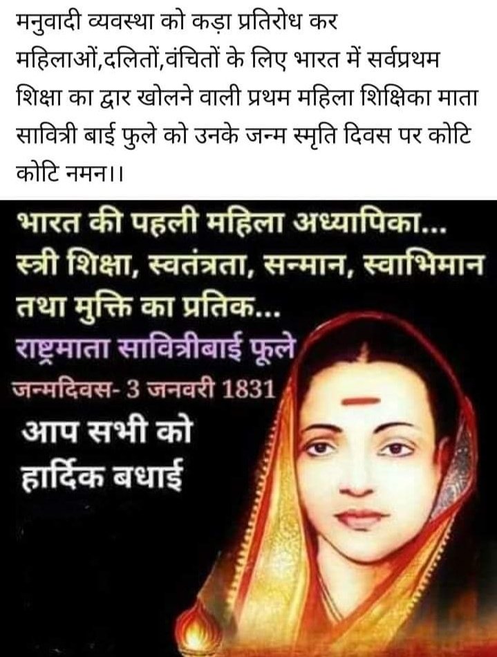 शत शत नमन 
@AmbedakarSona @AkritiAmbedkar @BairwaDeepak93 @Gautama75980374 @Khushi_Ambedkar @Anjali_voice1 @Tapendera3 @TufaniShilpa @kdgothwal1 @Gautam71210943 @anuj08121999 @AnnuBauddh37