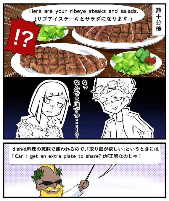 英会話超リアルパターン で日常フレーズを身に付ける 特徴や評判なども紹介 英語物語