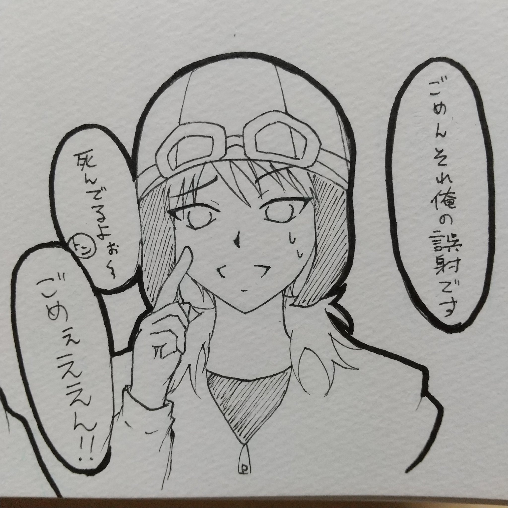 黎 ショッピくんが可愛い W ずっと描いてるや 我々だイラスト ショッピ T Co F5zbbiabe5 Twitter