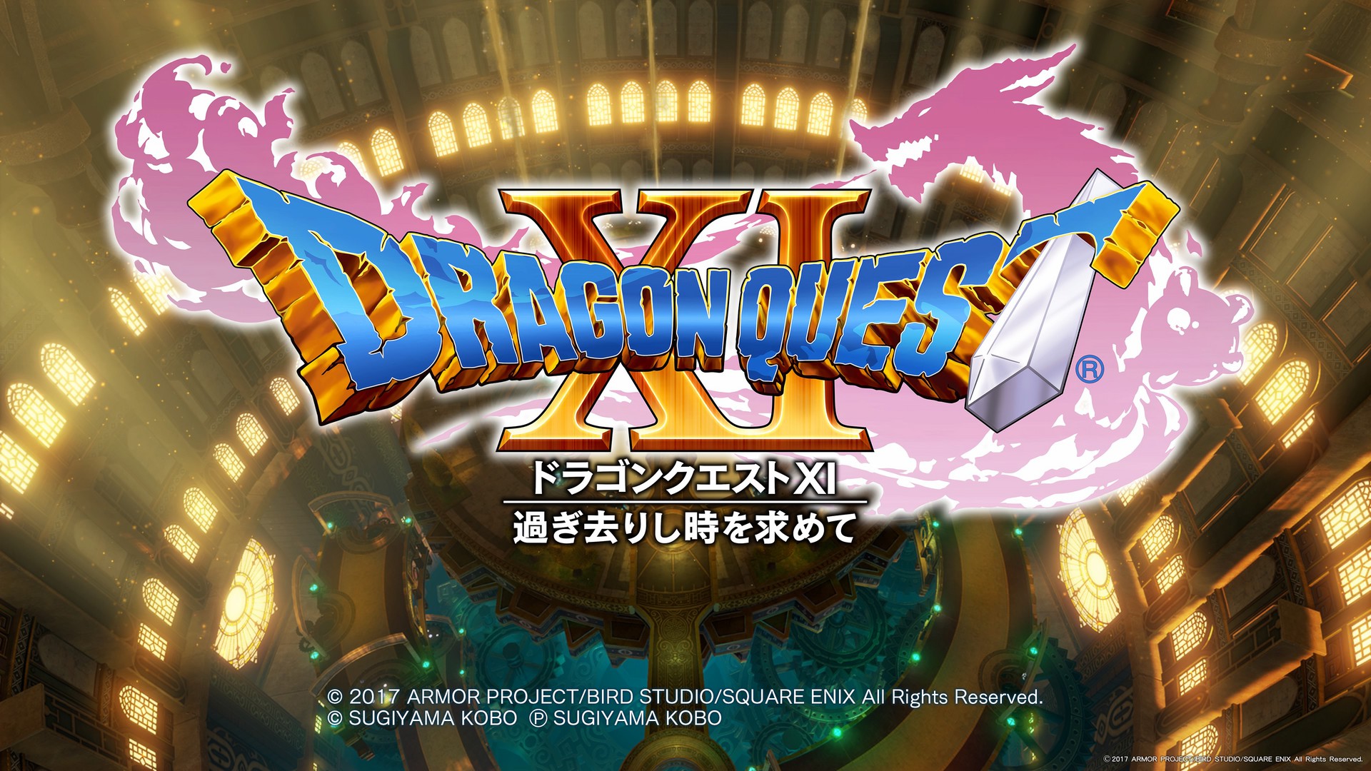 まごつ ドラクエ11 今年初のプラチナ クリアしてからもまた本番 クリア後セーブ時にサブタイトルの 過ぎ去りし時を求めて って出た時はなんか感動した 繋がりを感じさせる終わり方も 3ds大体忘れてるから この演出ドットやったらどんなんやったんやろ