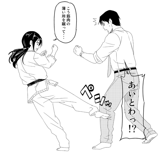 巷で噂のカーフキック
中野有香さんに実演してもらいます
 https://t.co/tDpJNo2hcE @YouTube 