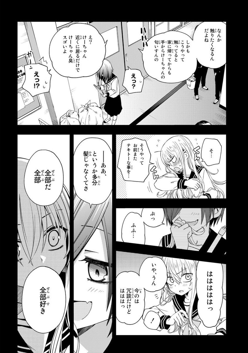 (4/5) 