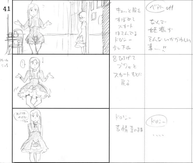 ドロシーの男装のポーズはシナリオの時に大河内さんにプランをお伝えしておりました。
#pripri 