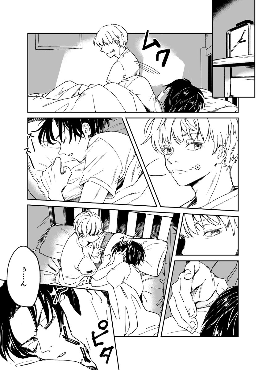 乙棘 出来心 るかにの漫画 乙棘 出来心 るかにの漫画