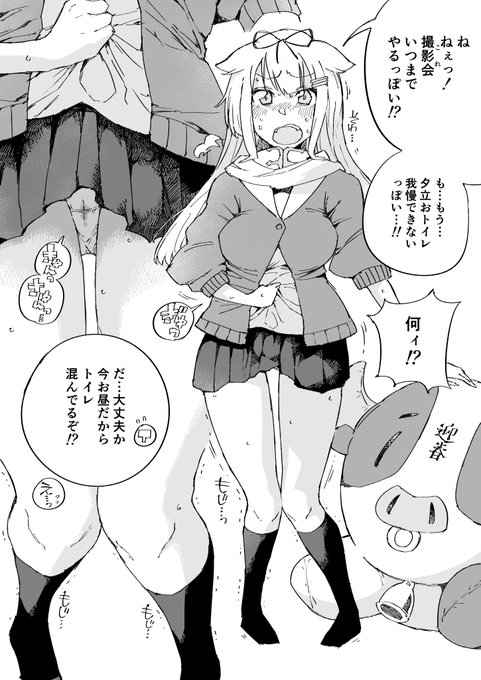 もじもじ迎春poi 