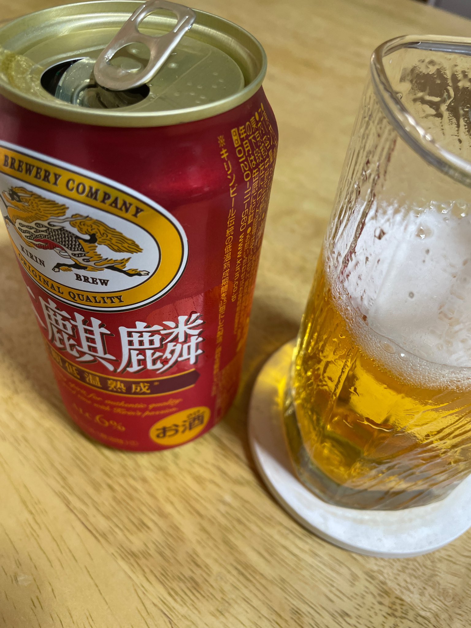朝ビール健康法 Twitter Search Twitter