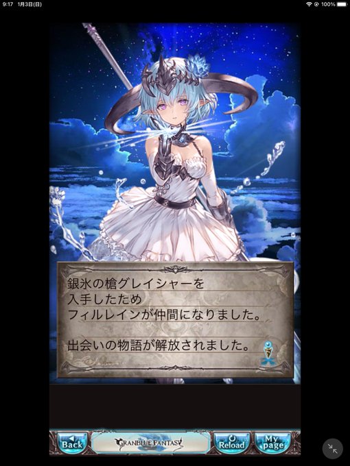 ヘルエスのtwitterイラスト検索結果