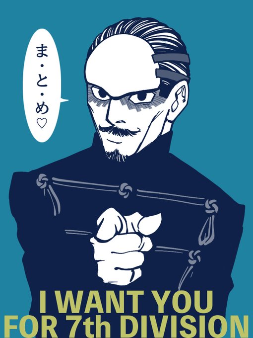 宇佐美上等兵 を含むマンガ一覧 ツイコミ 仮