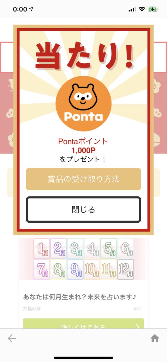 Auニュースパス Hashtag On Twitter