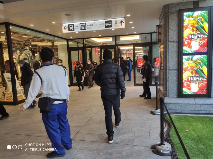 ヨドバシ梅田 Ps5をまたゲリラ販売 転売ヤーにやさしいヨドバシカメラさん まとめダネ ヨドバシ梅田 Ps5をまたゲリラ販売 転売ヤーにやさしいヨドバシカメラさん まとめダネ