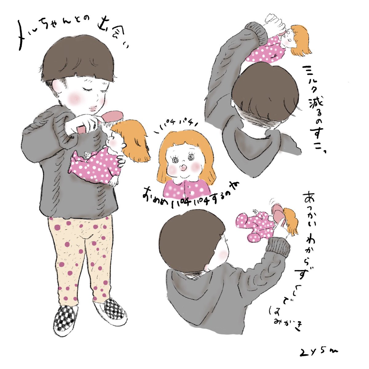 ちんちんちっく Chinchinchic さんのイラスト マンガ作品まとめ 14 件 Twoucan ちんちんちっく Chinchinchic さんのイラスト マンガ作品まとめ 14 件 Twoucan