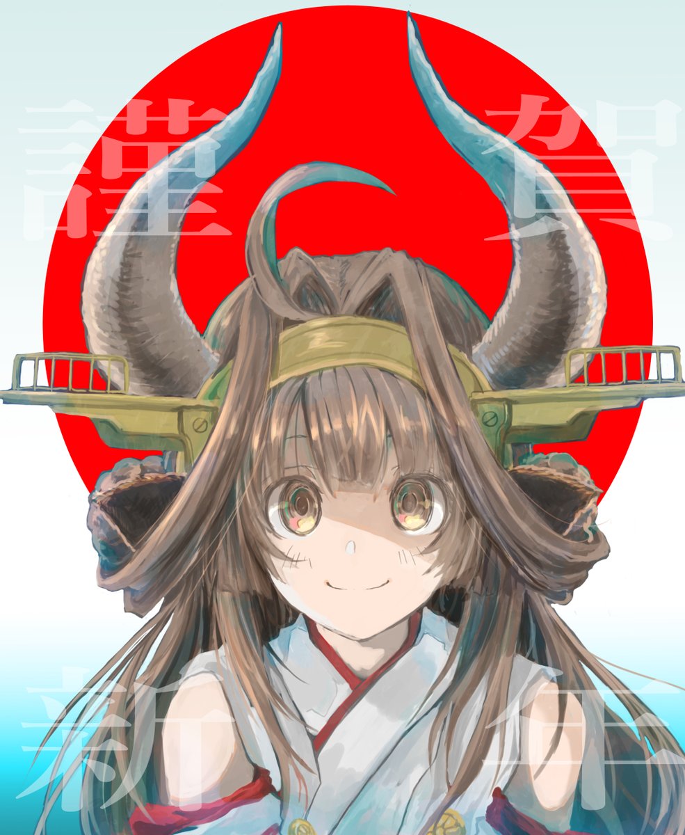 金剛(艦これ) 「すっかり遅くなってしまいましたが、あけましておめでとうございます。
今年もよろし」|小龍@秘書艦金剛のイラスト