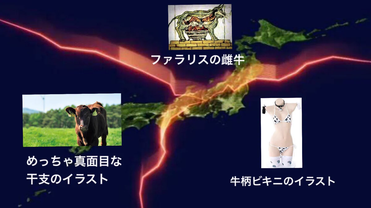 三国時代に突入！？2021年の元旦TwitterのTLが三戦力に分かれるwww