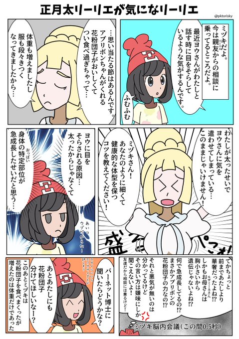 とり さん の人気ツイート 2 Whotwi グラフィカルtwitter分析 とり さん の人気ツイート 2 Whotwi グラフィカルtwitter分析