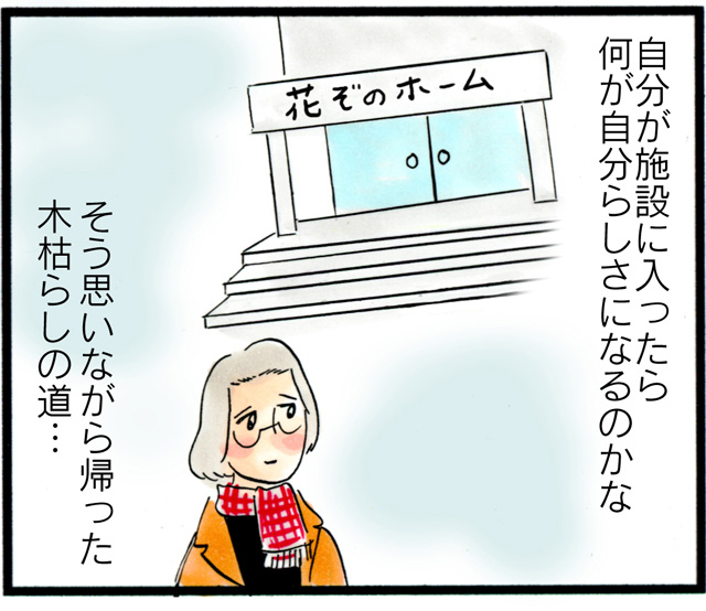 施設の祖母(昨年の記事です。今年はお手紙のやりとりだけでした。元気かな…) 