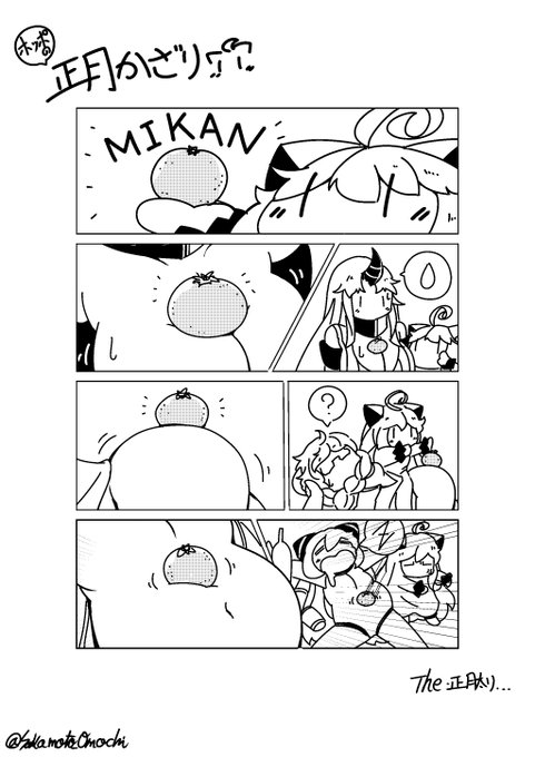 艦これイラスト を含むマンガ一覧 いいね順 ツイコミ 仮 艦これイラスト を含むマンガ一覧 いいね順 ツイコミ 仮