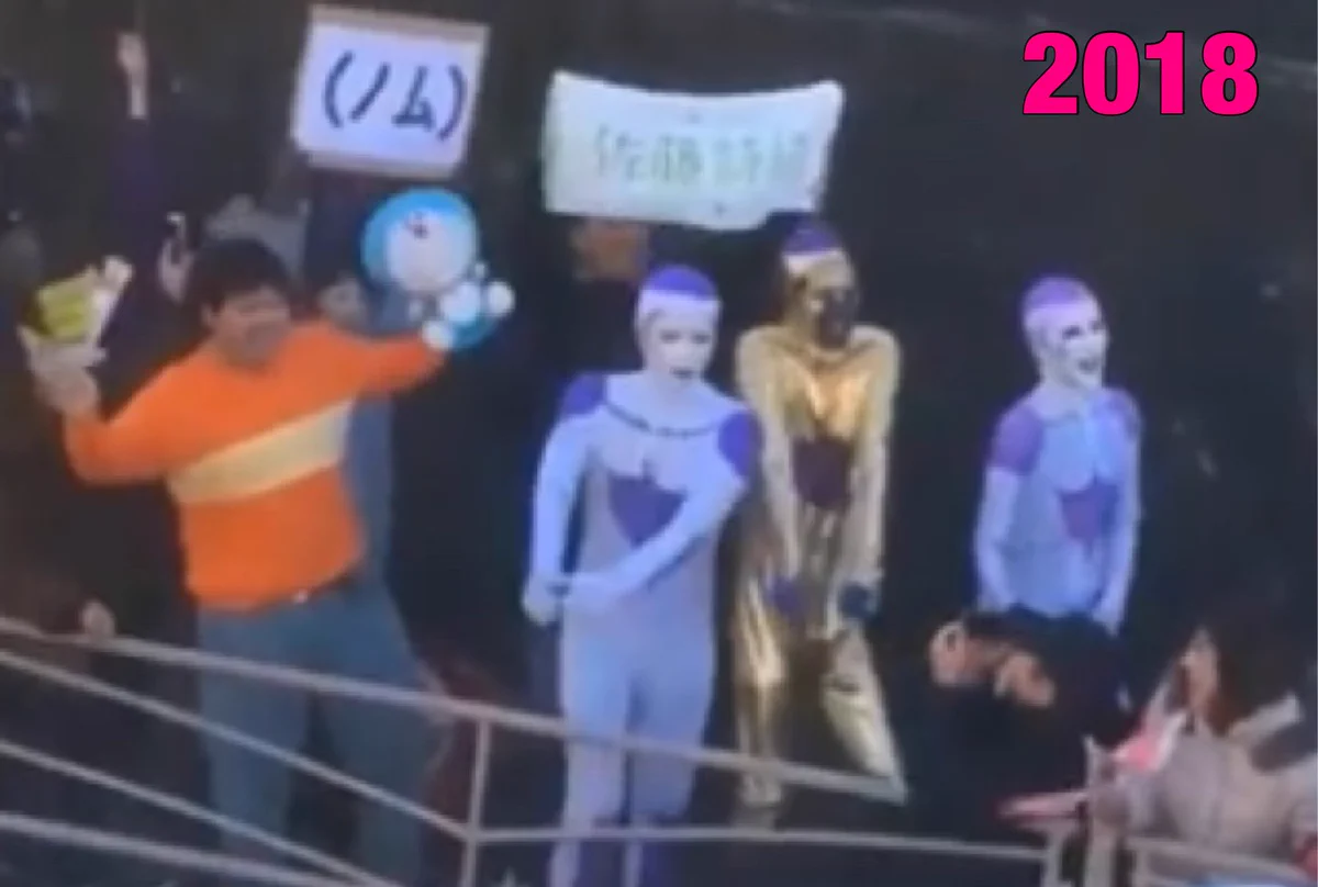 2018年～2020年まで箱根駅伝を現地で応援していたフリーザ様は？2021年は自宅で応援していたwww