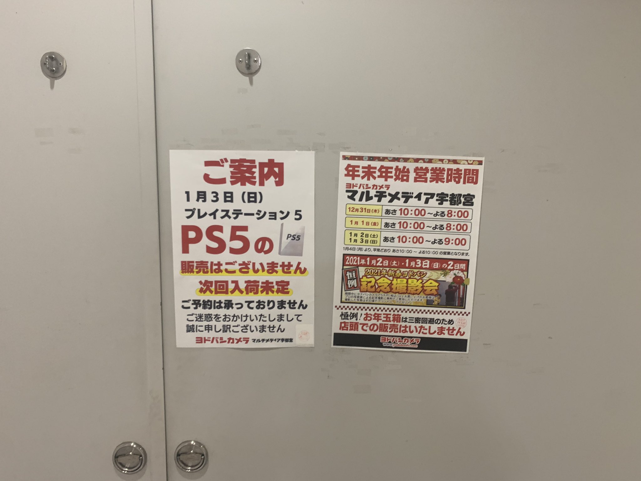 Japan Sales Week 51 Total Nintendo Domination Neogaf