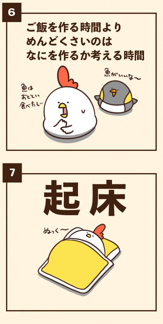 色々あるけど1番はやっぱりあれ？www日常生活で起こる「面倒臭いこと」7選！www
