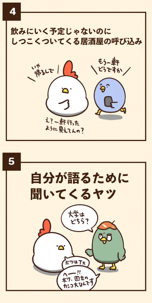 色々あるけど1番はやっぱりあれ？www日常生活で起こる「面倒臭いこと」7選！www