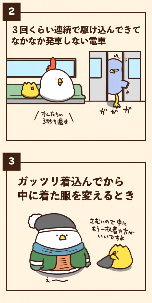 色々あるけど1番はやっぱりあれ？www日常生活で起こる「面倒臭いこと」7選！www