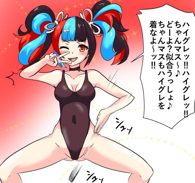 おはようございます_(:3」z)_
朝起きたらなんとフォロワー500突破していました!新年から嬉しいです!
確約していたきまグレ漫画の続きの製作に入らねばばば 