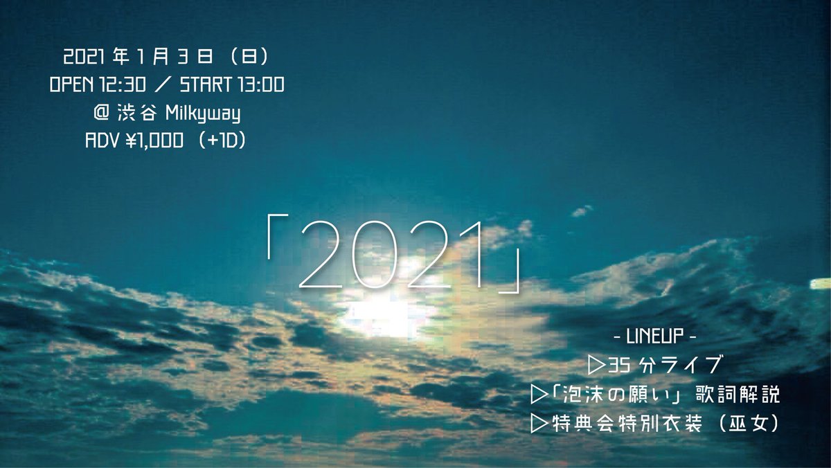 ダウンロード 終わらないで夜 たぬき Hd壁紙画像のベストセレクションfhd