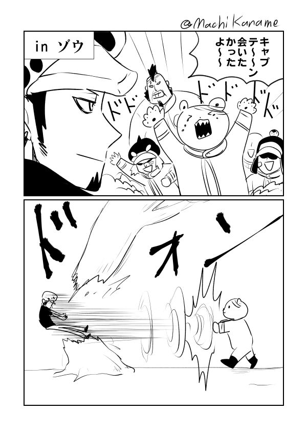 ベポlv40 Lv85 要 C99東サ 33bの漫画 ベポlv40 Lv85 要 C99東サ 33bの漫画