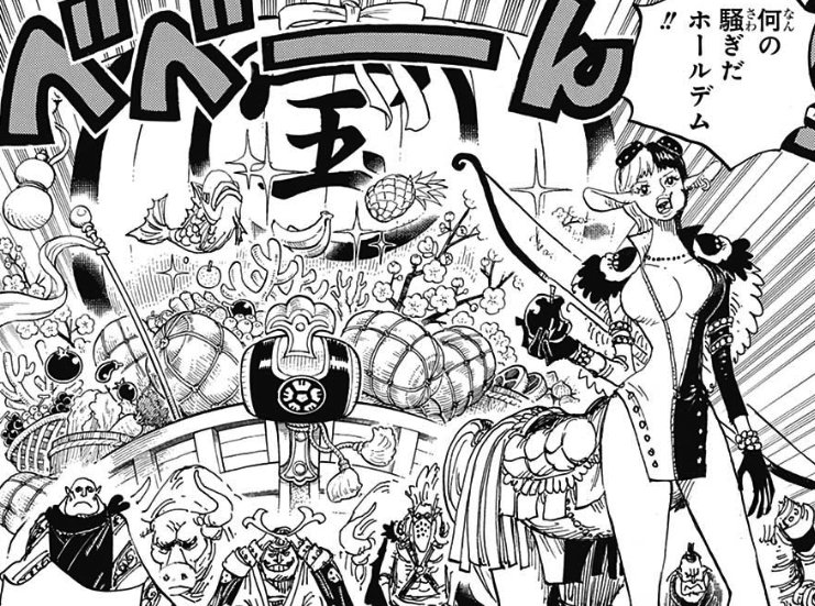 森下健司 917 食糧宝船 染物職人になったベラミーが麦わらの一味の海賊旗を描いています 奇しくもwci編で2つあった海賊旗 の1つは消失してしまっています 無くした海賊旗をベラミーが新調してくれるって流れでしょうか 熱い T Co Dao2osgpfy 森下健司 917 食糧宝船 染物職人になったベラミーが麦わらの一味の海賊旗を描いています 奇しくもwci編で2つあった海賊旗 の1つは消失してしまっています 無くした海賊旗をベラミーが新調してくれるって流れでしょうか 熱い T Co Dao2osgpfy