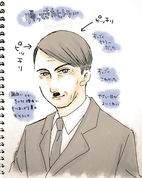 ヒトラーのtwitterイラスト検索結果 ヒトラーのtwitterイラスト検索結果