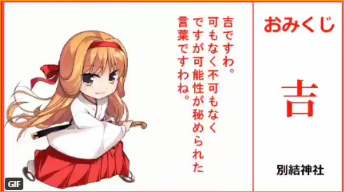 世は並べて事もなし https://t.co/WGtXMaVsLD 